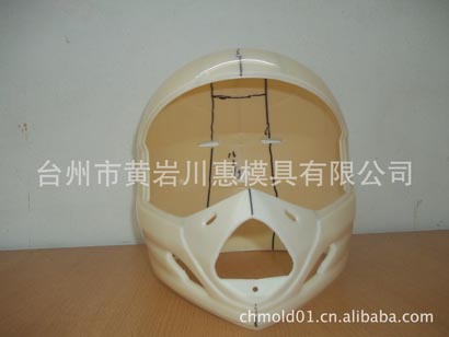 Motocycle Helmet Mould--010