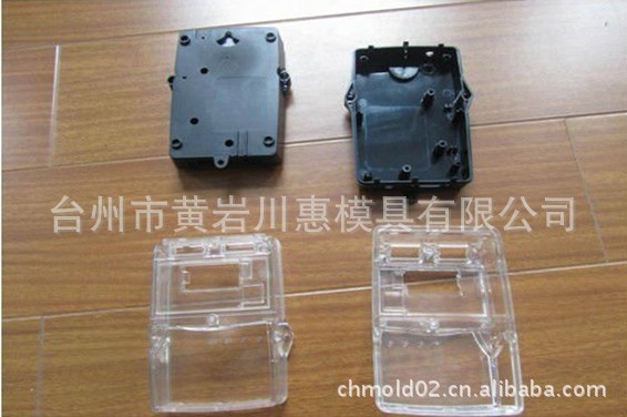 plastic electrical box mould-007