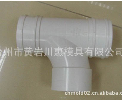 PVC pipe fitting mould-048